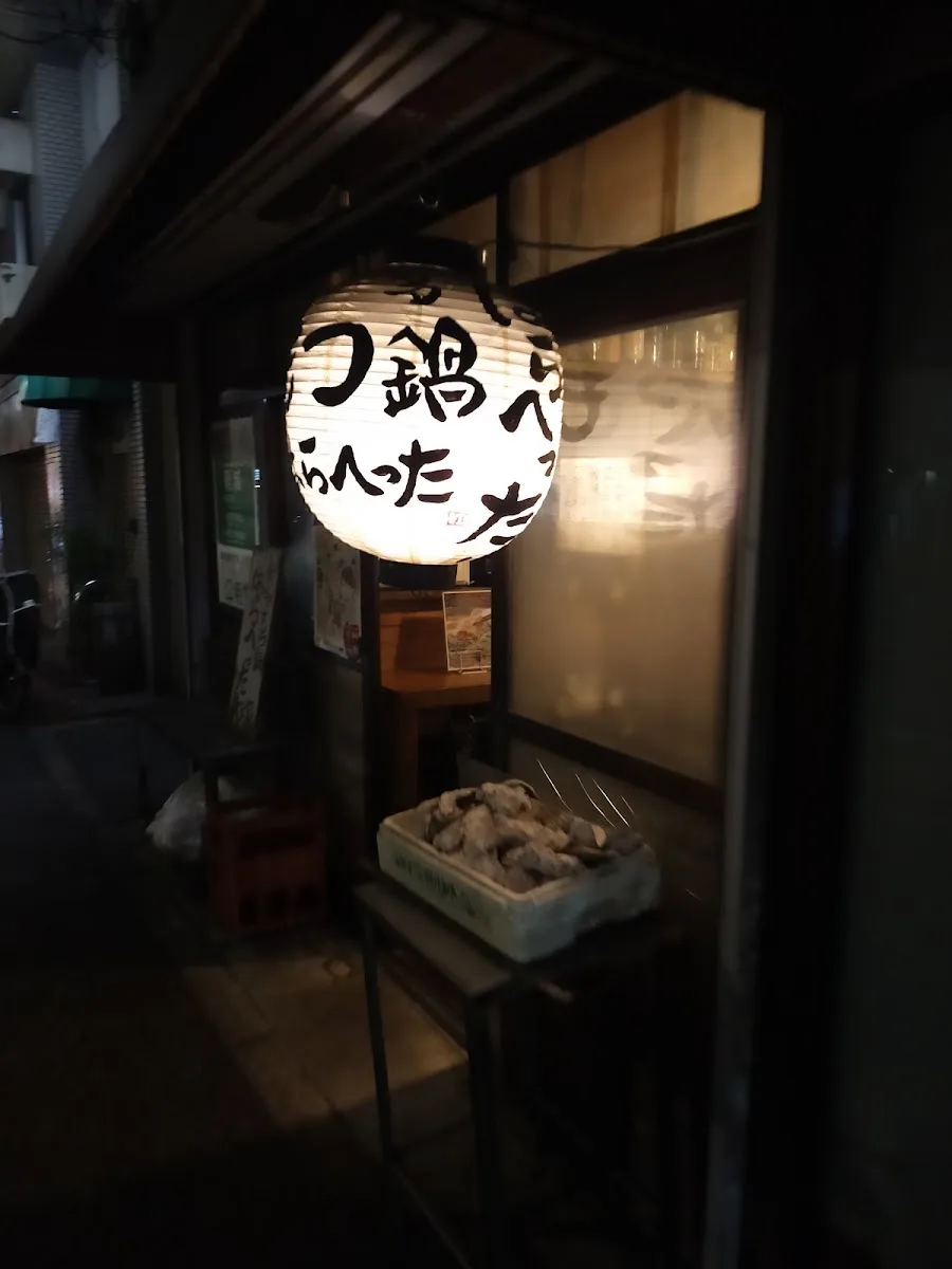 Izakaya Gorushi · 2
